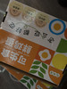 可生食鸡蛋30枚1.5kg大蛋 商品缩略图8