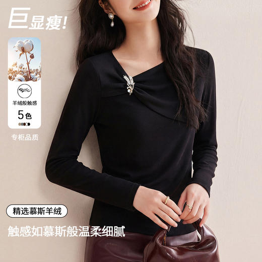 丁摩 春季新款洋气设计感不对称扭结打底衫深灰色修身显瘦长袖5ZF-W23 商品图0