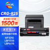 绘威CRG-925X易加粉硒鼓 适用佳能LBP6018 6000 3018 3108 MF3010 CE285A P1102W M1132 M1212nf 惠普CE285A 商品缩略图10
