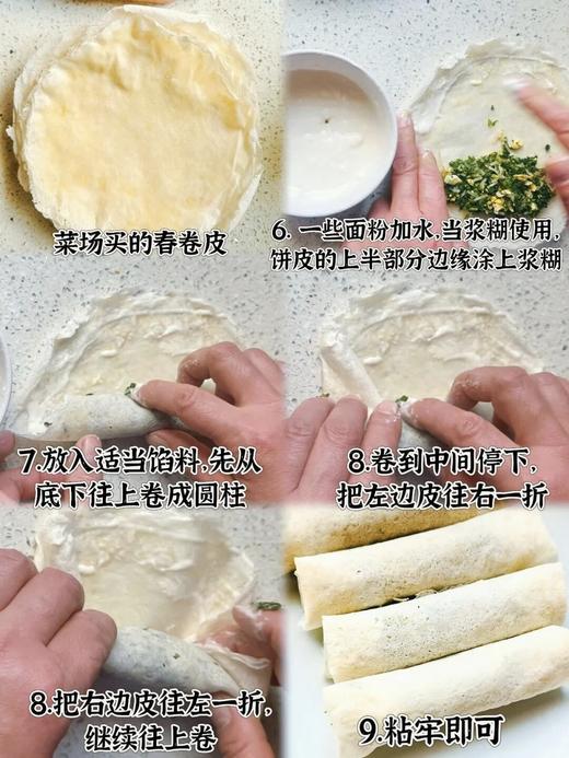 临安手工春卷皮5斤 商品图1