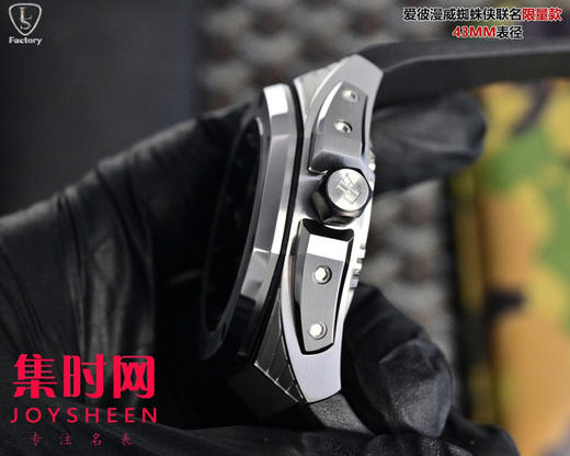 AP爱彼 LS皇家橡树概念系列26620IO 皇家橡树漫威黑豹联名款 男士腕表 商品图4