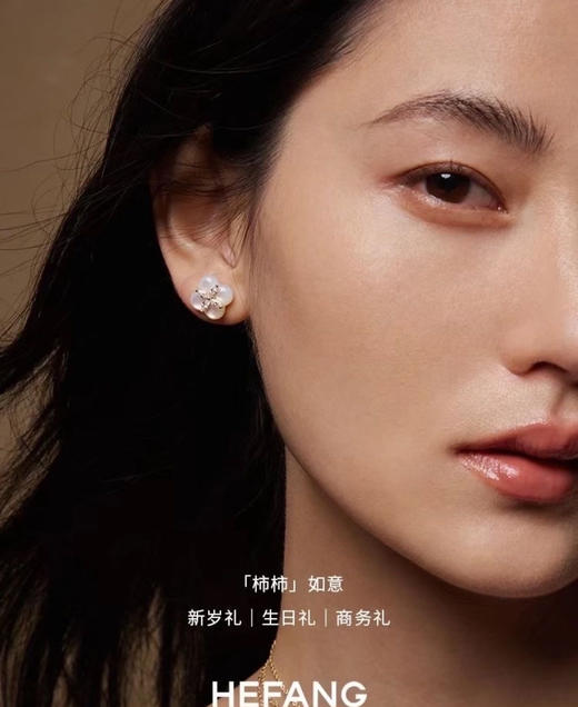 品牌原单柿柿如意项链&耳钉 商品图4