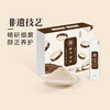 正安国货铺醇怀山粉 商品缩略图0