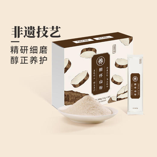 正安国货铺醇怀山粉 商品图0
