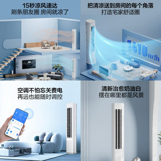 海尔（Haier）空调 KFR-50LW/E1-1 商品图5