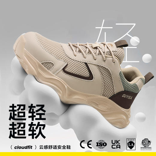 新款四季款低帮安全鞋轻便ＥＶＡ底4.0凯夫拉老爹系列 商品图3