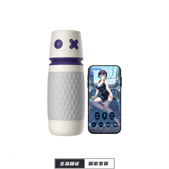 【网易春风】春风千面智能吮吸飞机杯2 Pro