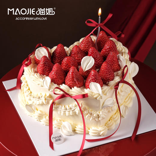 莓好奔赴ss（默认草莓➕草莓酱夹心） 商品图0