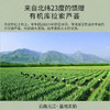 乐活田园净爽草本沐浴液 商品缩略图1