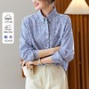 马球刺绣蓝衬衫/精梳棉衬衣｜百搭有型，入春显瘦的秘密武器 商品缩略图1