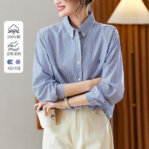 马球刺绣蓝衬衫/精梳棉衬衣｜百搭有型，入春显瘦的秘密武器 商品图1