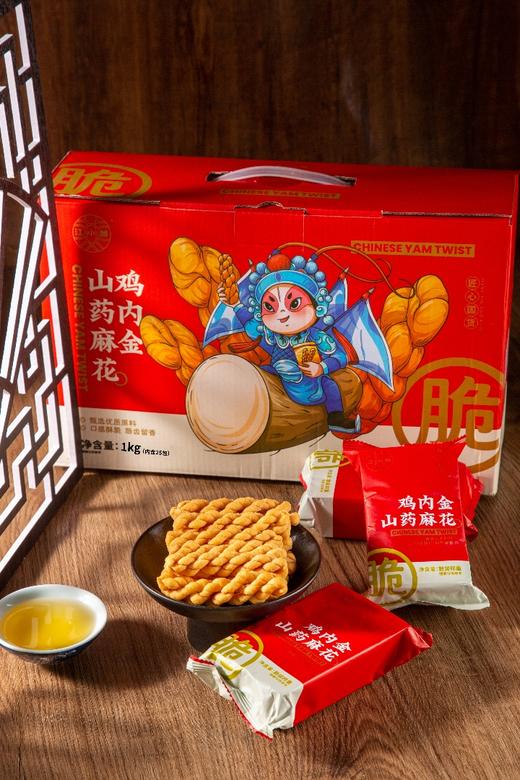 江小燕鸡内金山药麻花 商品图1