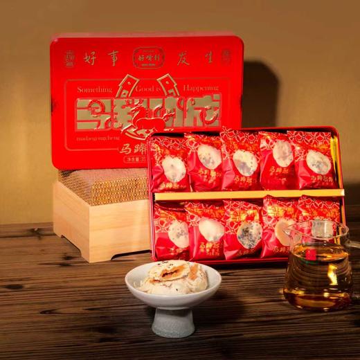 好事发生全家福桶 | 两款可选，鱼皮花生口碑王炸单品务必要吃 商品图14