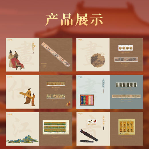 天安门邮局授权发行《大美故宫》珍藏邮册内含阎炳武亲签 商品图4