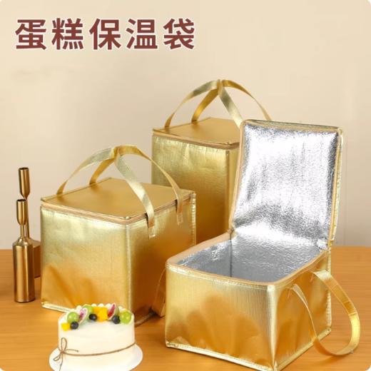 【拉链款】金色手提保温袋 6/8/10/12寸可选 加高蛋糕保温袋 商品图0