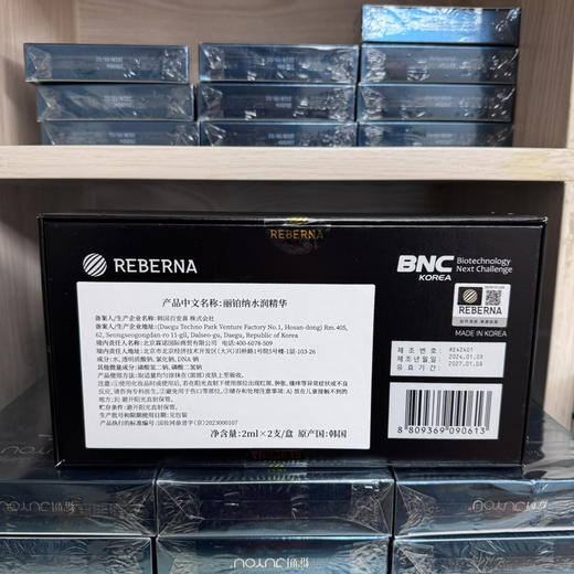 高端水光丽铂钠黑盒PN 2ml×2支装/盒 紧致抗老 细腻毛孔 滋润提亮肤色 商品图4