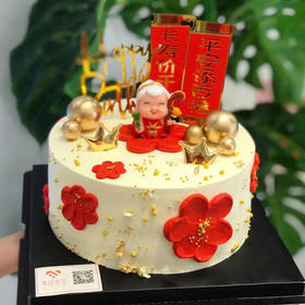 小红花祝寿（对联和寿星随机）