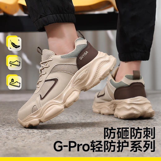 新款四季款低帮安全鞋轻便ＥＶＡ底4.0凯夫拉老爹系列 商品图2