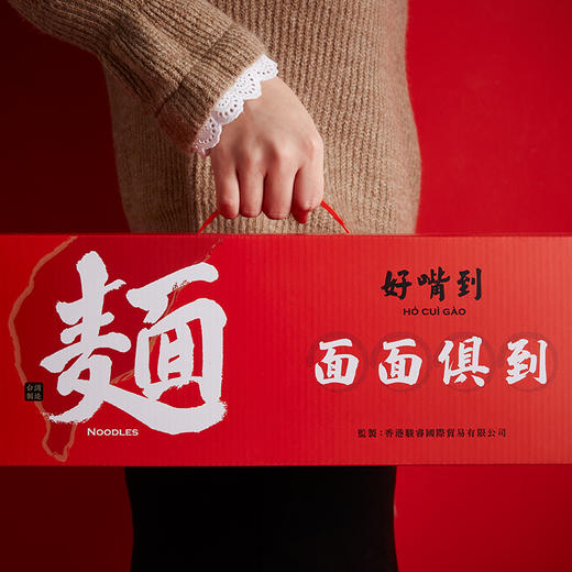 台湾阳光晒干的刀削面、关庙面、阳春面 面条根根分明 色泽白净均匀 面皮饱满 薄厚适中 面香味扑面而来|百里食0115 商品图2