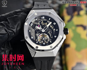 AP爱彼 LS皇家橡树概念系列26620IO 皇家橡树漫威黑豹联名款 男士腕表