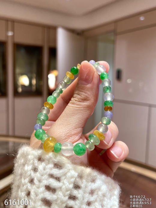 玻璃种多宝手串   72999【6161001】 商品图0