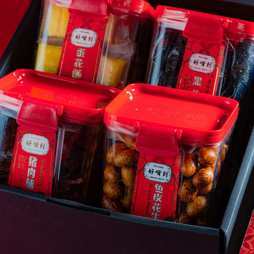 果匣子年货礼盒 新年伴手礼 各色糕点蜜饯 有鱼皮花生、糕点、花生角糖、贡糖、蜜饯 新年必备礼盒 |百里食0115 商品图2