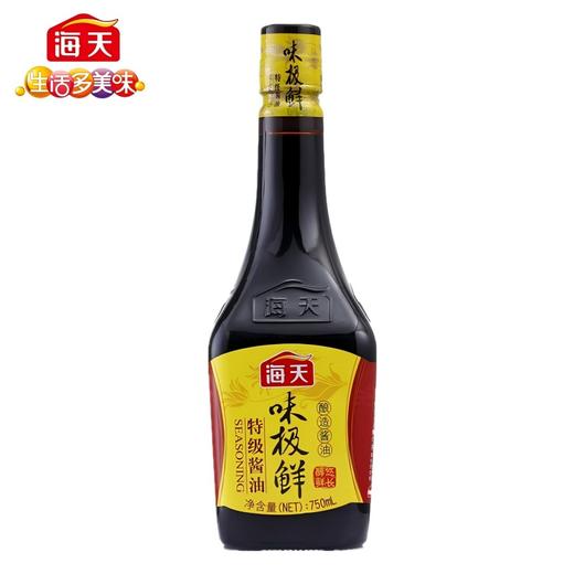 【HGSM】海天味极鲜750ml 商品图0