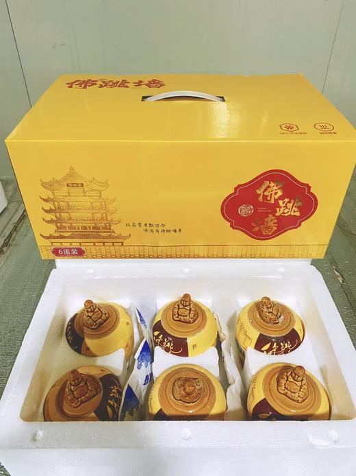 xm【高档最新日期新生产】刺参佛跳墙，精美陶瓷罐装，加热即食 一盅​​汇聚海参、鲍鱼 花胶多种精华的材料滋补 商品图7