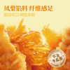 凤梨/马蹄酥饼 口口都是真凤梨 真马蹄 礼盒装送礼好物 |百里食0115 商品缩略图6
