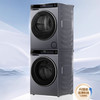 海尔（Haier）洗烘套装 XQG100-BLDE582HU1+GA100-STF582HU1 商品缩略图0