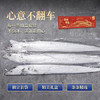 鱻谣北纬29-30°东海大号油带鱼礼盒净重8斤 单条4-6两 海鲜源头直发 商品缩略图2