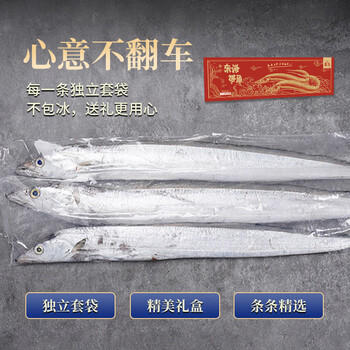 鱻谣北纬29-30°东海大号油带鱼礼盒净重8斤 单条4-6两 海鲜源头直发 商品图2