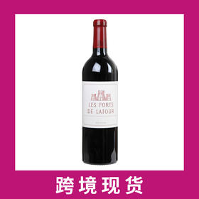 拉图堡垒（小拉图）干红葡萄酒2019 Chateau Latour 'Les Forts de Latour', Pauillac, France