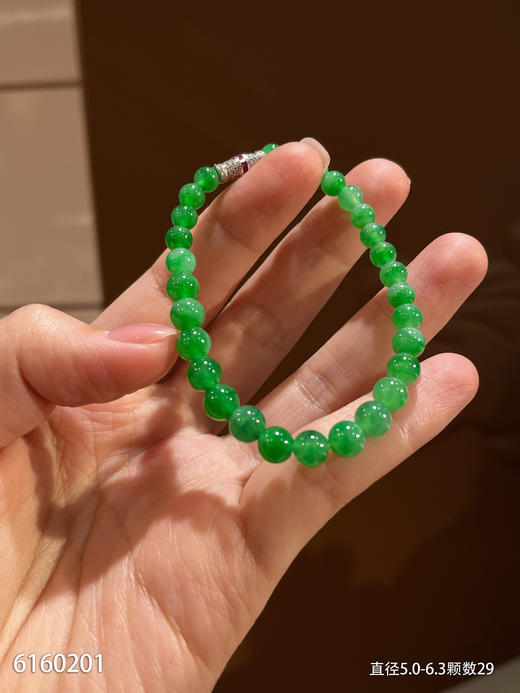 艳绿珠子手串   96999【6160201】 商品图1