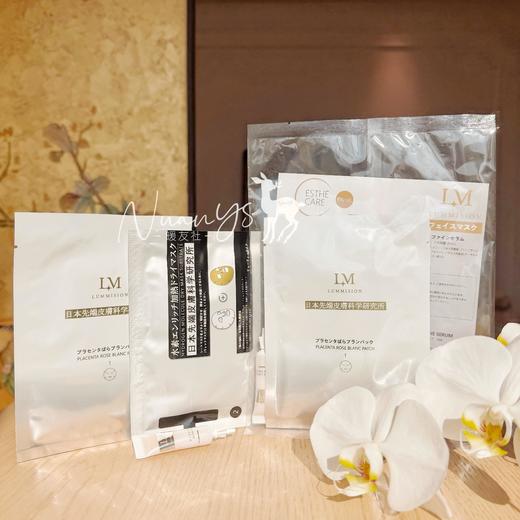 【亢氧化 mei白提亮 改善细纹】童颜三部曲面膜套组 LM 日本 商品图2