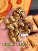 阿康蛋壳核桃(草本味)  商品缩略图3