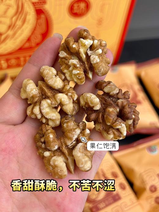 阿康蛋壳核桃(草本味)  商品图3