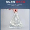 【SLSY】食品级食品袋 背心袋 30*48 安全手提加厚 商品缩略图1