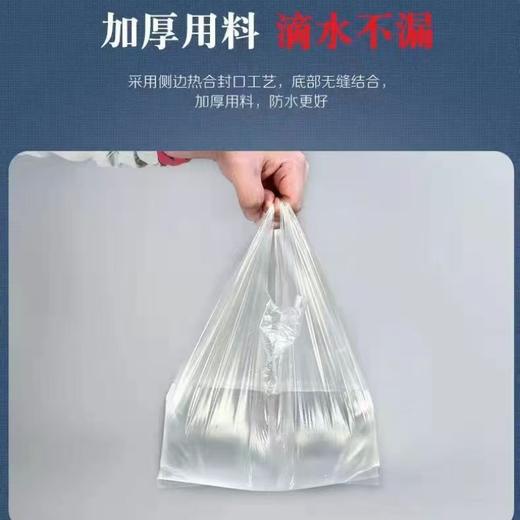 【SLSY】食品级食品袋 背心袋 30*48 安全手提加厚 商品图1