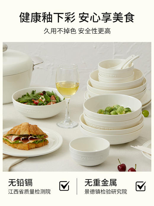 Velosan温仑山鹅卵石系列渐变陶瓷餐具套装 商品图6