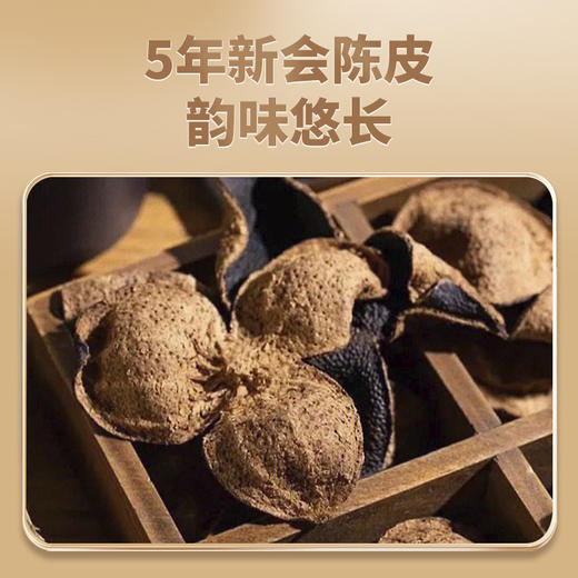 【女神节】蔡府 陈皮莲子红豆沙 260g*6 商品图1