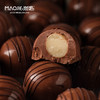 Molecule Mirth分子欢愉—夏威夷丝绒黑巧（Macadamia Velvety Dark Chocolate） 商品缩略图1