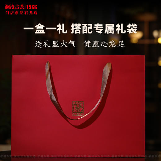 澜沧古茶2026年骏马开运方片生肖熟茶普洱茶云南茶叶纪念茶礼三年陈礼盒便携小袋 商品图2