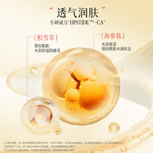 悦丝汀清透水漾防晒乳50g 水润肤感日常通勤旅行适用防晒霜SPF+++ 商品图3