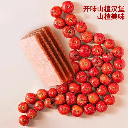 【1000g装】山楂汉堡 原味蓝莓味独立小包装山楂片山楂条零食儿童老人零食1000g 商品图3
