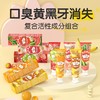 「9.9到手！五款香型」水果美白去口臭牙膏清洁口腔清新口气亮白去牙渍呵护牙龈护理 商品缩略图3