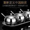 【跨境出口德国304不锈钢调味罐】密封防潮调料罐组合套装加厚厨房带勺佐料盒 商品缩略图0