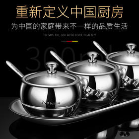 【跨境出口德国304不锈钢调味罐】密封防潮调料罐组合套装加厚厨房带勺佐料盒