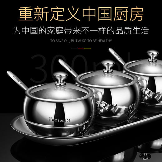 【跨境出口德国304不锈钢调味罐】密封防潮调料罐组合套装加厚厨房带勺佐料盒 商品图0