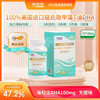 DHA藻油 甄选荷兰皇家帝斯曼集团life's DHA 单细胞微藻 高纯度DHA 47.2% 每粒100mg 商品缩略图0